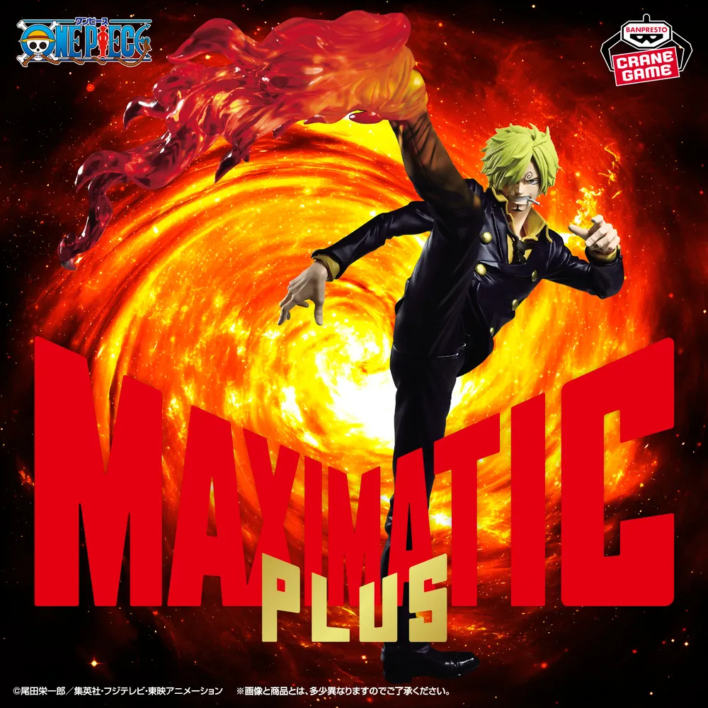 One Piece MAXIMATICPLUS SANJI