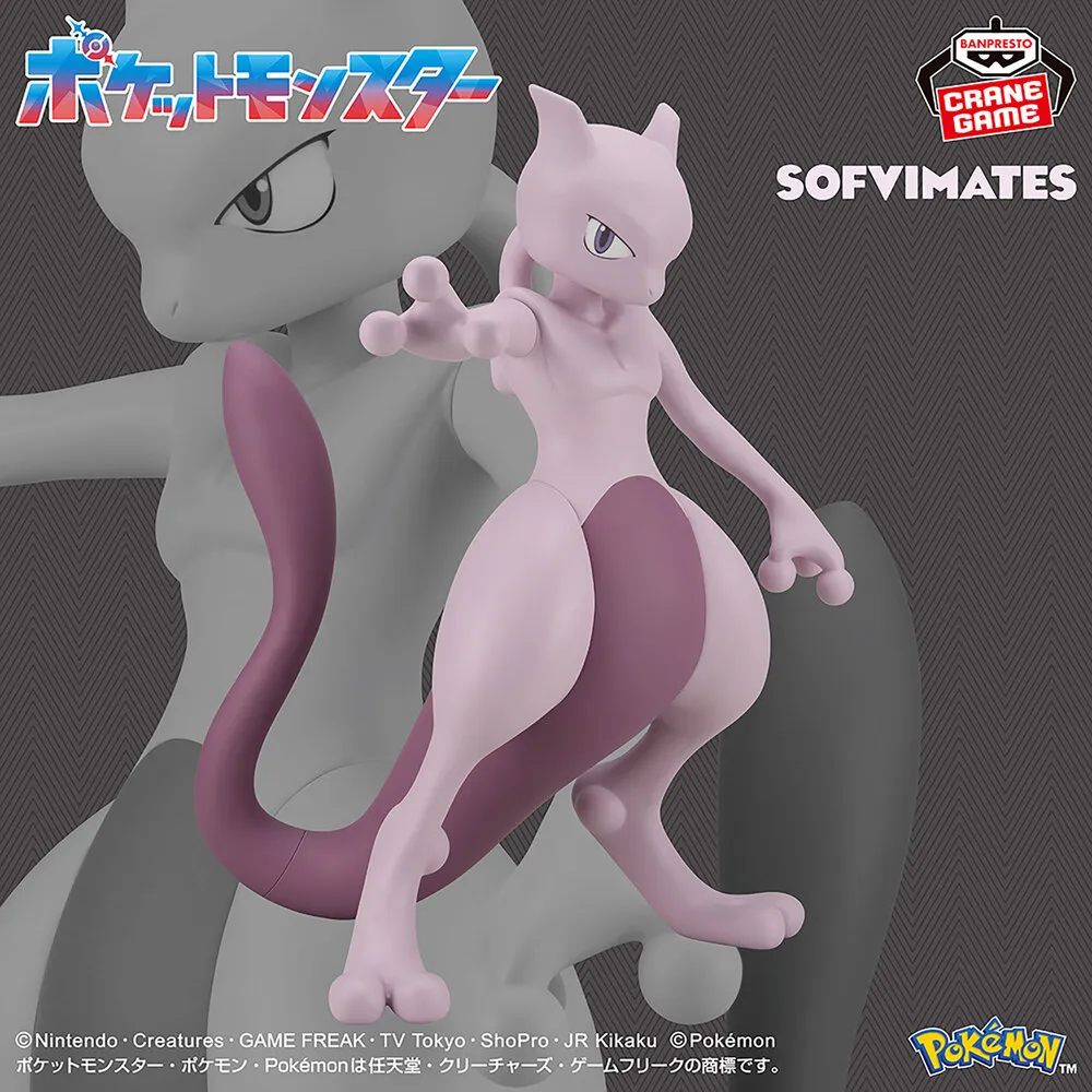 Pokémon SOFVIMATES ~Mewtwo~