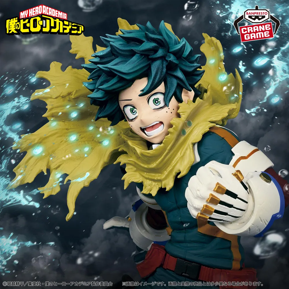 My Hero Academia: Maximatic Izuku Midoriya - The Beginning