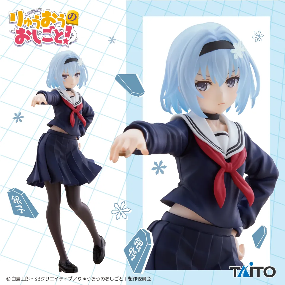 "The Ryuo's Work is Never Done!" Coreful Figure: Sora Ginko ~School Uniform ver.~