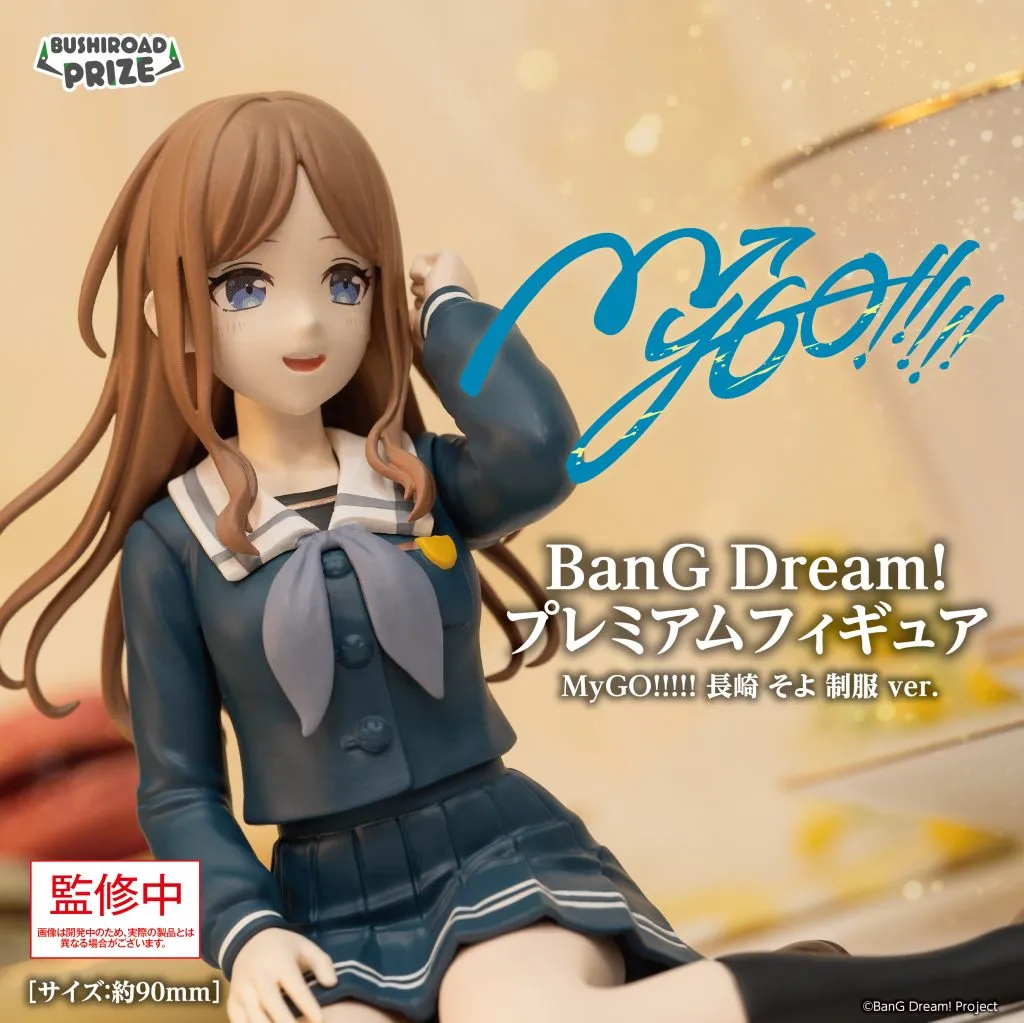 BanG Dream! Premium Figure MyGO!!!!! Nagasaki Soyo School Uniform ver.
