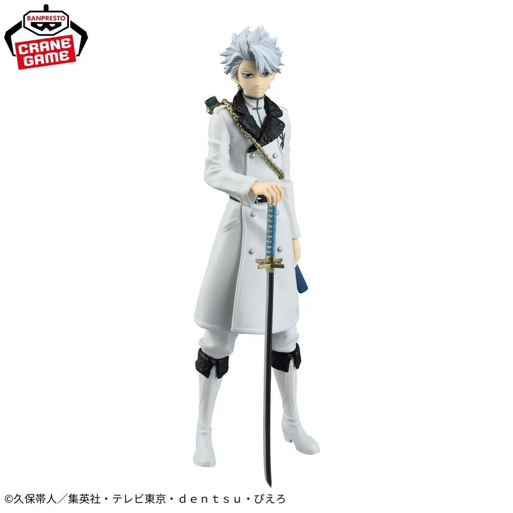 "BLEACH" MAXIMATIC TOUSHIRO HITSUGAYA