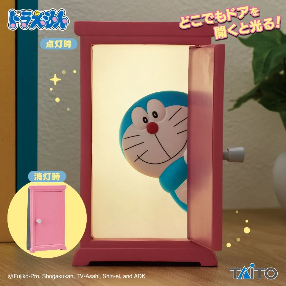 Doraemon Interior Light: Anywhere Door