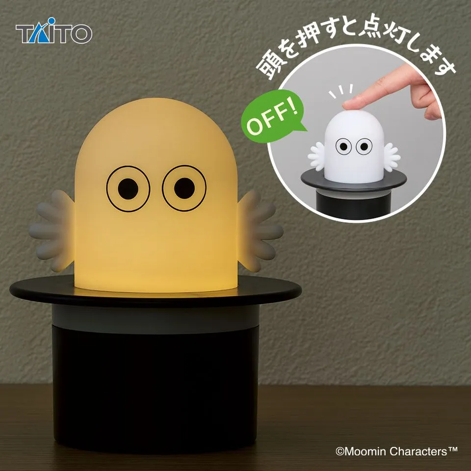Moomin Hattifatteners Top Hat Light
