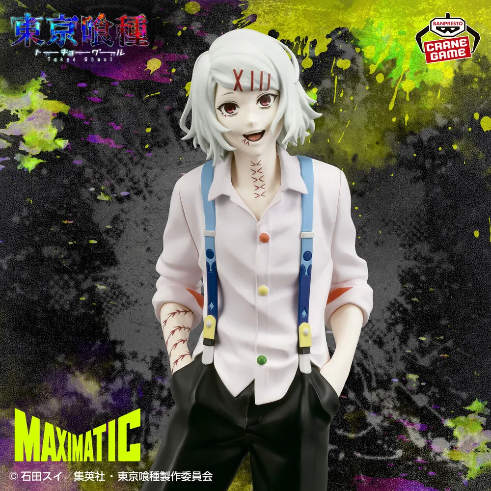 "Tokyo Ghoul" by MAXIMATIC JUZO SUZUYA