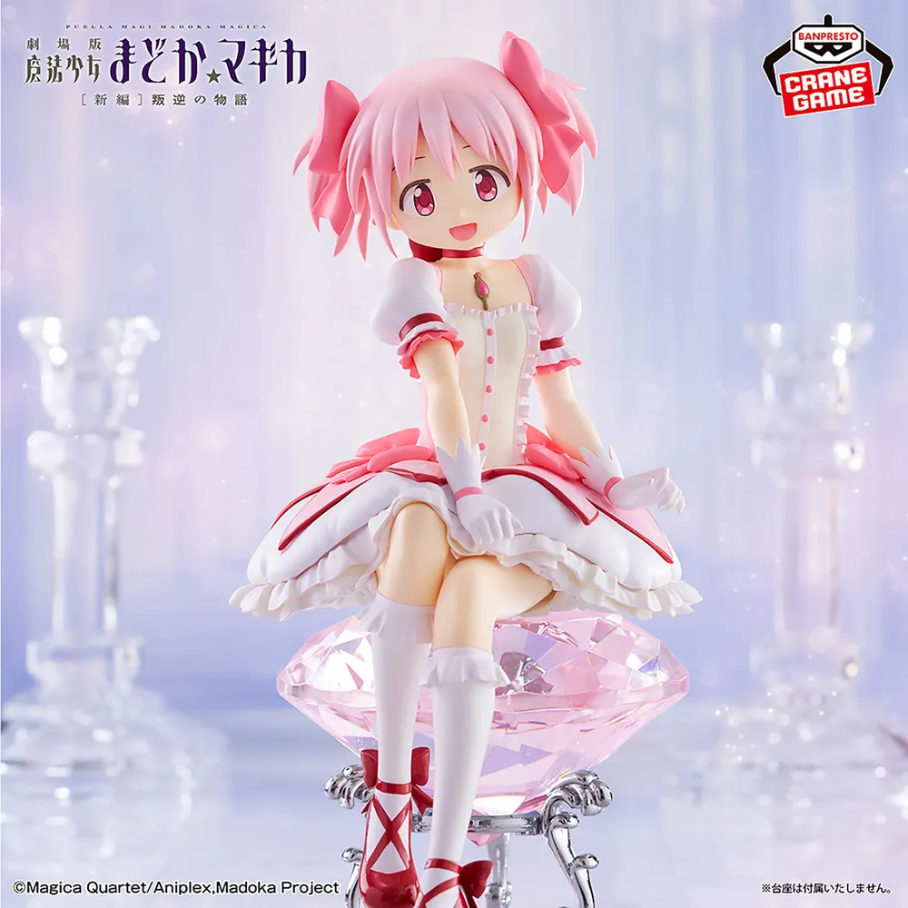 Puella Magi Madoka Magica the Movie [New Edition] Rebellion Story Kaname Madoka Figure