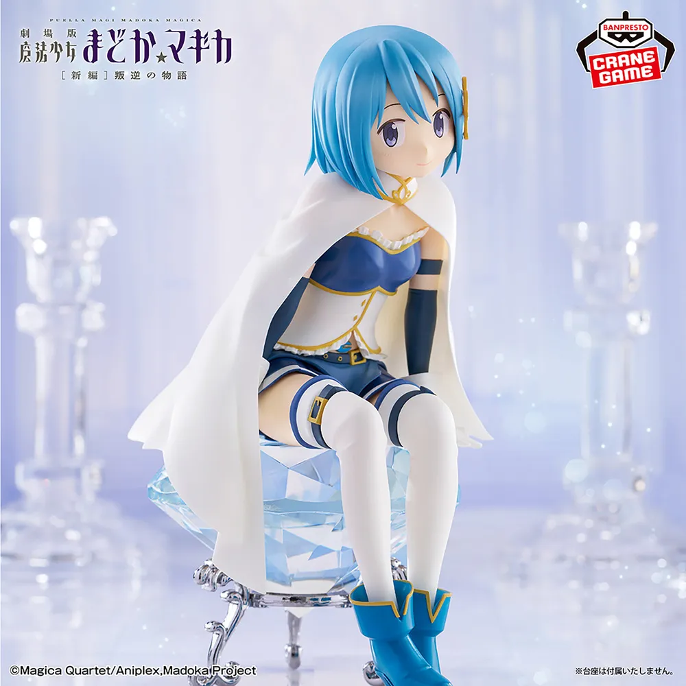 Puella Magi Madoka Magica the Movie [New Edition] Rebellion Story Miki Sayaka Figure