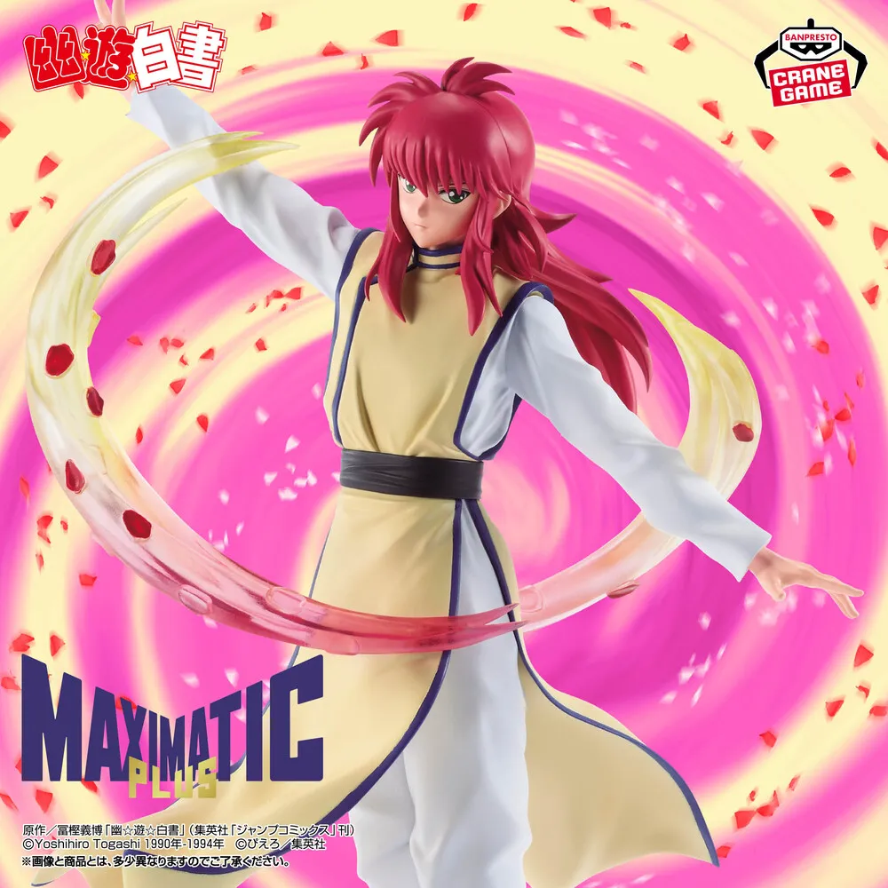 Yu Yu Hakusho MAXIMATIC PLUS KURAMA