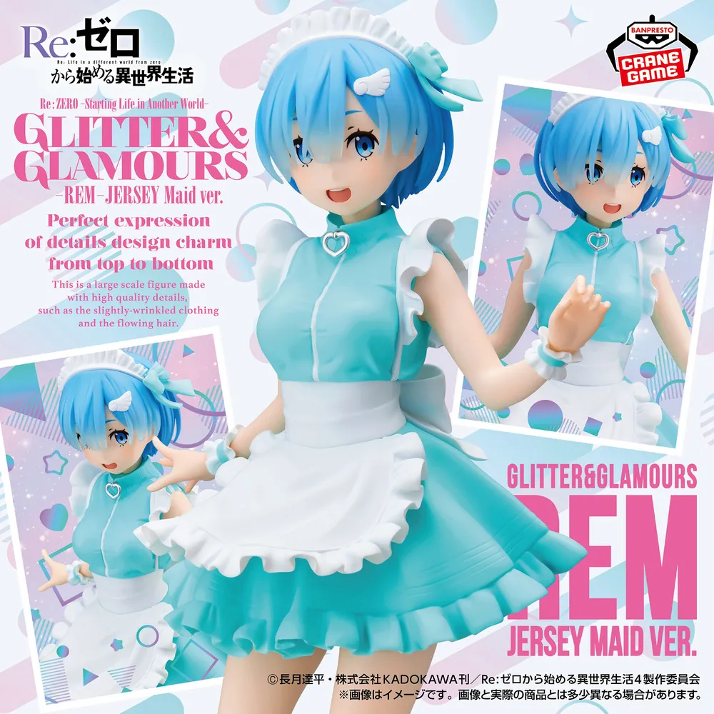 Re:Zero - Starting Life in Another World - GLITTER&GLAMOURS-REM- JERSEY Maid ver.