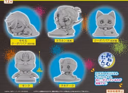 PREORDER - Dan Da Dan Onemutan Mini Figures Vol. 3 5 cm Blind Box Assortment (12)