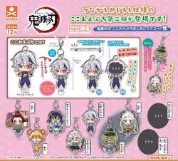 PREORDER - Demon Slayer Acrylic Keychain Mascot 2 Blind Box Assortment (12)