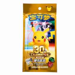 Pokemon Pikachu Coin Set – 30th Anniversary Celebration Chinese