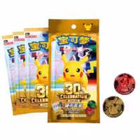 Pokemon Pikachu Coin Set – 30th Anniversary Celebration Chinese