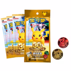Pokemon Pikachu Coin Set – 30th Anniversary Celebration Chinese