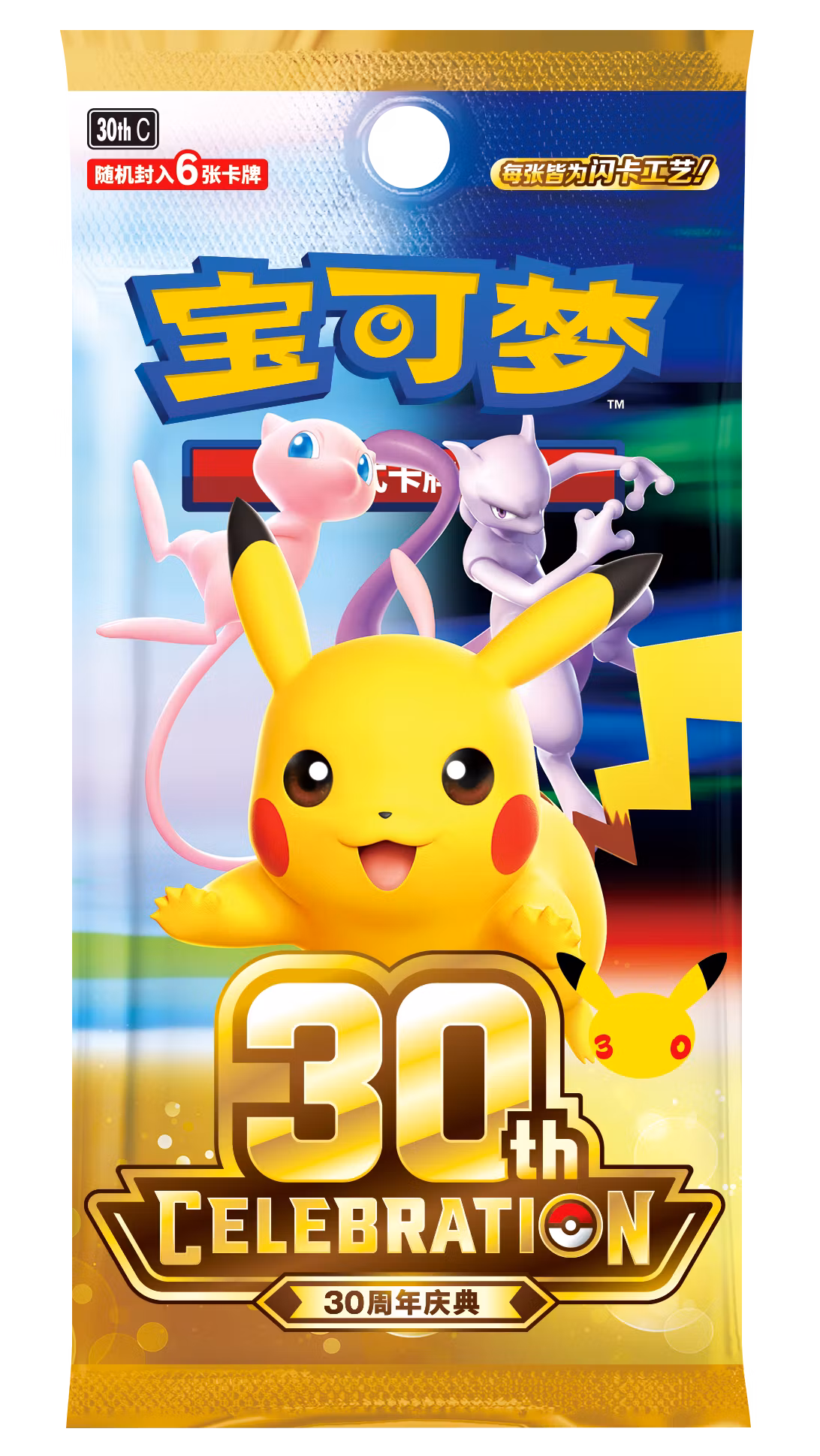 Pokemon 30th Anniversary  Celebration Booster Box Chinese