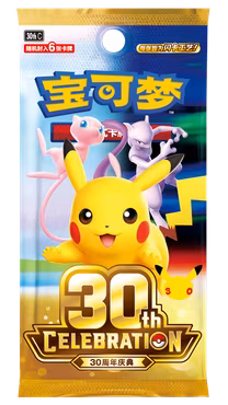 Pokemon 30th Anniversary  Celebration Booster Box Chinese