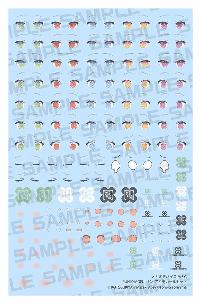 PREORDER - Megami Device M.S.G. Plastic Model Kit 1/1 Puni Mofu Lin Eye Decal Set