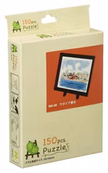 PREORDER - Porco Rosso Puzzle and easel Savoia water landing (150 pieces)