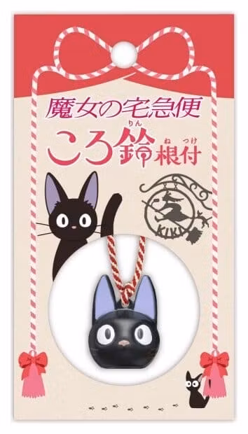 Kiki's Delivery Service Netsuke Strap Jiji Ring Bell