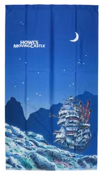 PREORDER - Howl's Moving Castle Noren Curtains Moonlit night