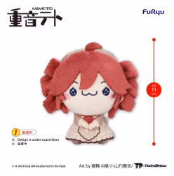 PREORDER - UTAU Mochipico Mini Plush Kasane Teto Baguette Ver. A 11 cm