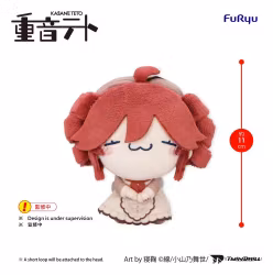 PREORDER - UTAU Mochipico Mini Plush Kasane Teto Baguette Ver. B 11 cm