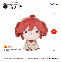 PREORDER - UTAU Mochipico Mini Plush Kasane Teto Baguette Ver. C 11 cm