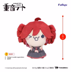 PREORDER - UTAU Mochipico Mini Plush Kasane Teto Baguette Ver. D 11 cm