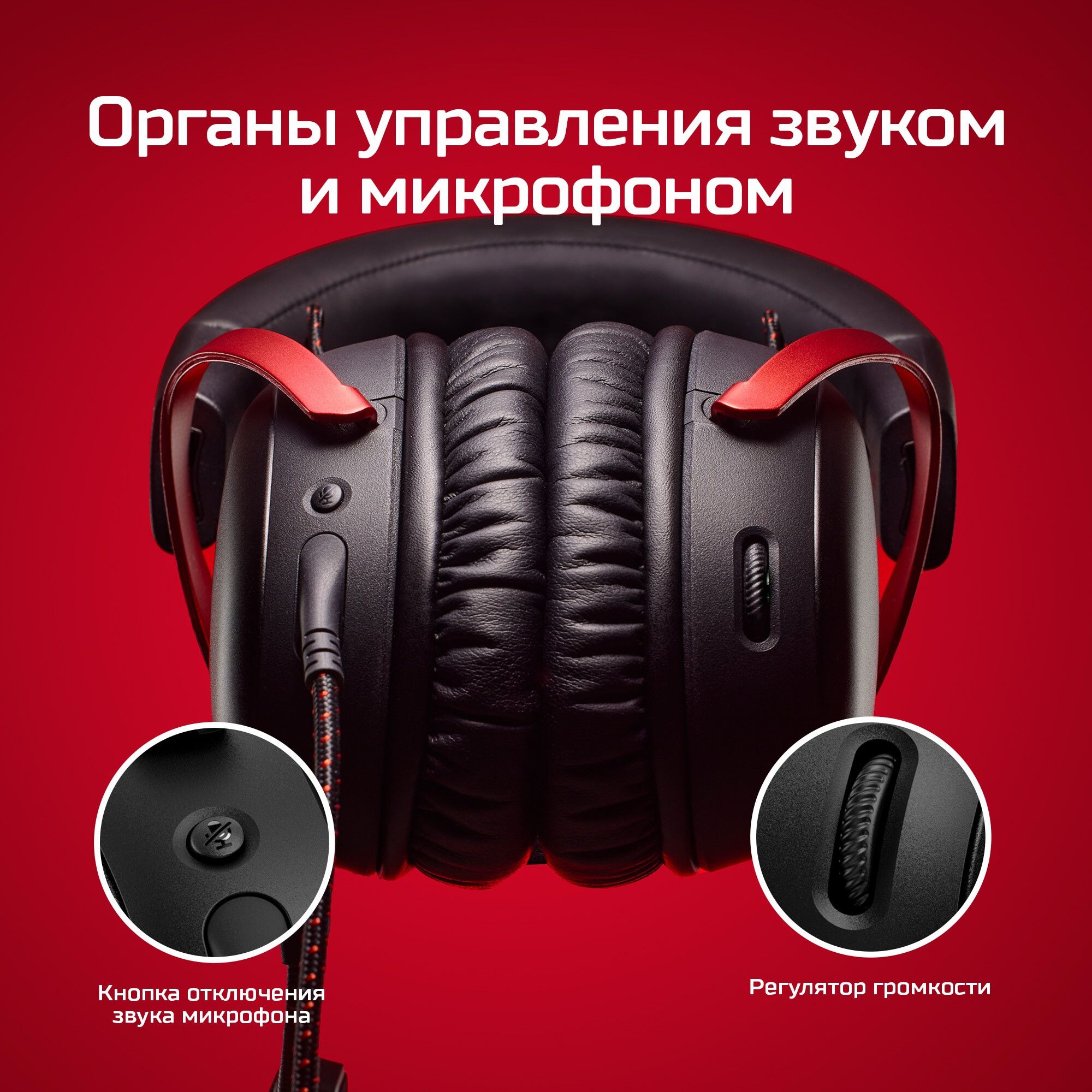 HyperX Headset 727A8AA / Cloud III black Black