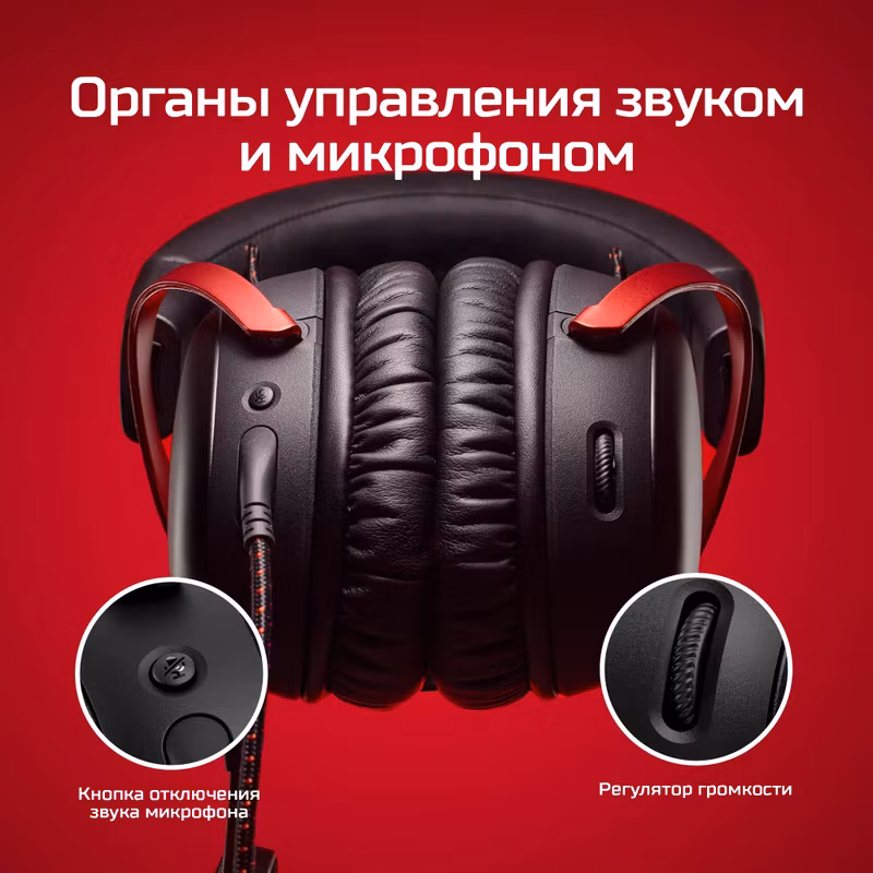 HyperX Headset 727A8AA / Cloud III black Black
