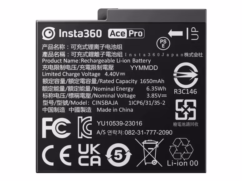 Insta360 Ace Pro 2 Dual Battery Bundle Actiomkamera