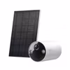 TP-Link Tapo C410 Kit Bullet IP Smart Trådlös Övervakningskamera med Solpanel 2304 x 1296 pixels