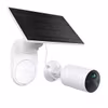 TP-Link Tapo C410 Kit Bullet IP Smart Trådlös Övervakningskamera med Solpanel 2304 x 1296 pixels