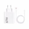 Xiaomi HyperCharge Combo 67W 1xUSB-A Snabbladdare Vit