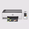 HP Smart Tank 5105 trådlös multifunktionsskrivare i färg – skrivare, kopiator, skanner