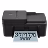 HP DeskJet 4320 trådlös allt-i-ett färgskrivare