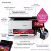 Epson EcoTank L8160 Inkjet A4 5760 x 1440 DPI 32 ppm Wi-Fi