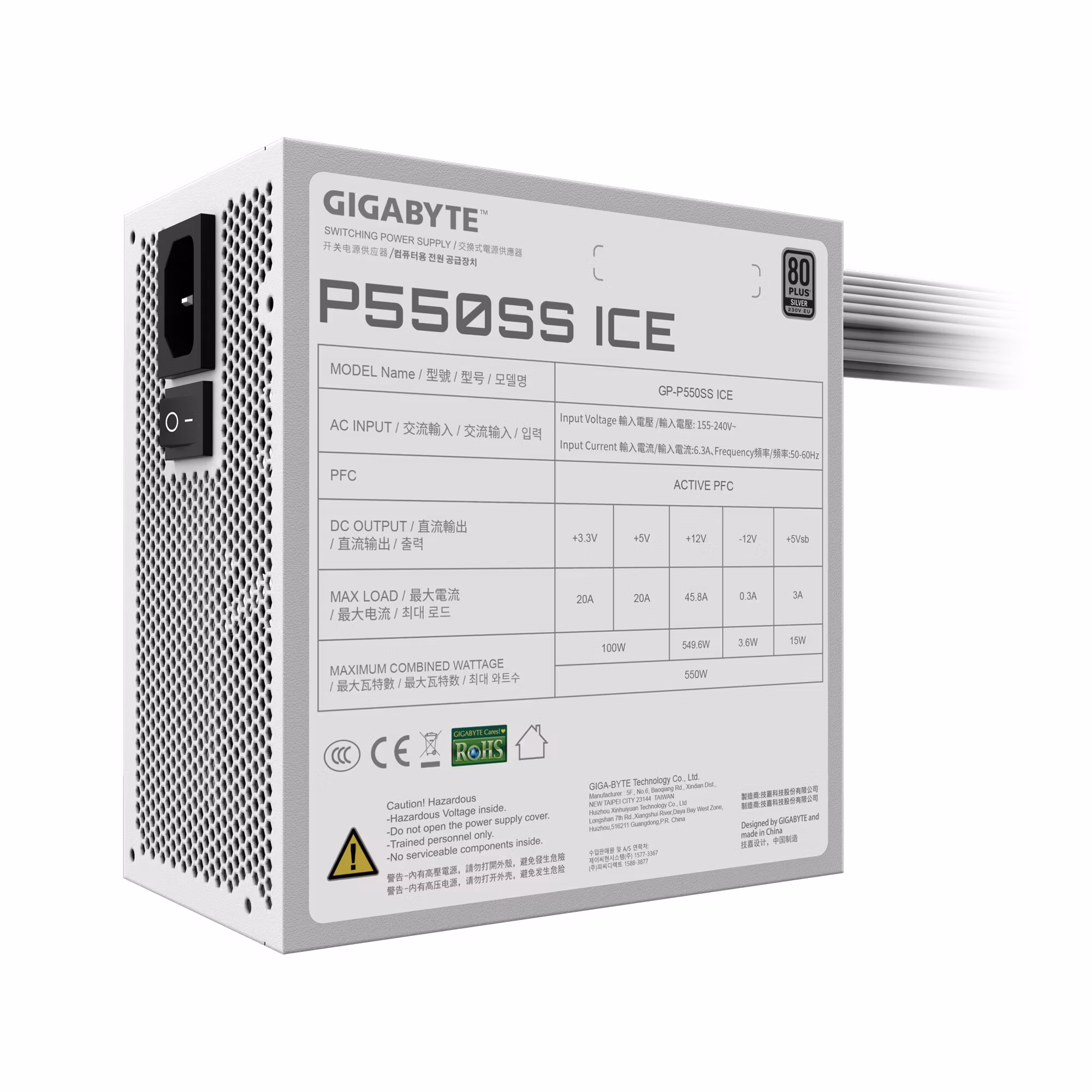 GIGABYTE P550SS ICE nätaggregat – PCIe 5.0, 80 PLUS Silver, 120 mm fläkt, ATX 3.0-kompatibelt, EU-kontakt