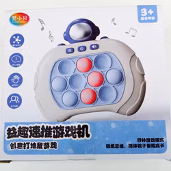 QuickPush/ PopMaster - Spelet alla pratar om -