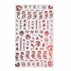 Sticker Dragon Red