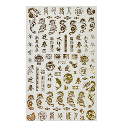 Sticker Dragon Gold