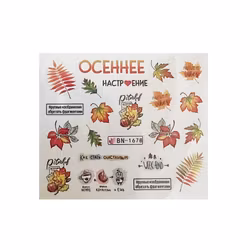Watersticker Autumn