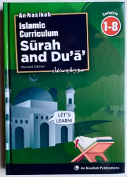 Surah and Du'a' 1-8