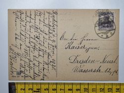 Äldre vykort, Stämplat 1920