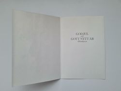Vykort - God Jul (öppningsbart kort)