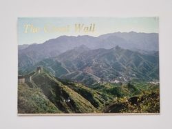Vykort - The Great Wall
