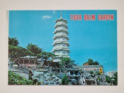 Vykort - Tiger Balm Garden
