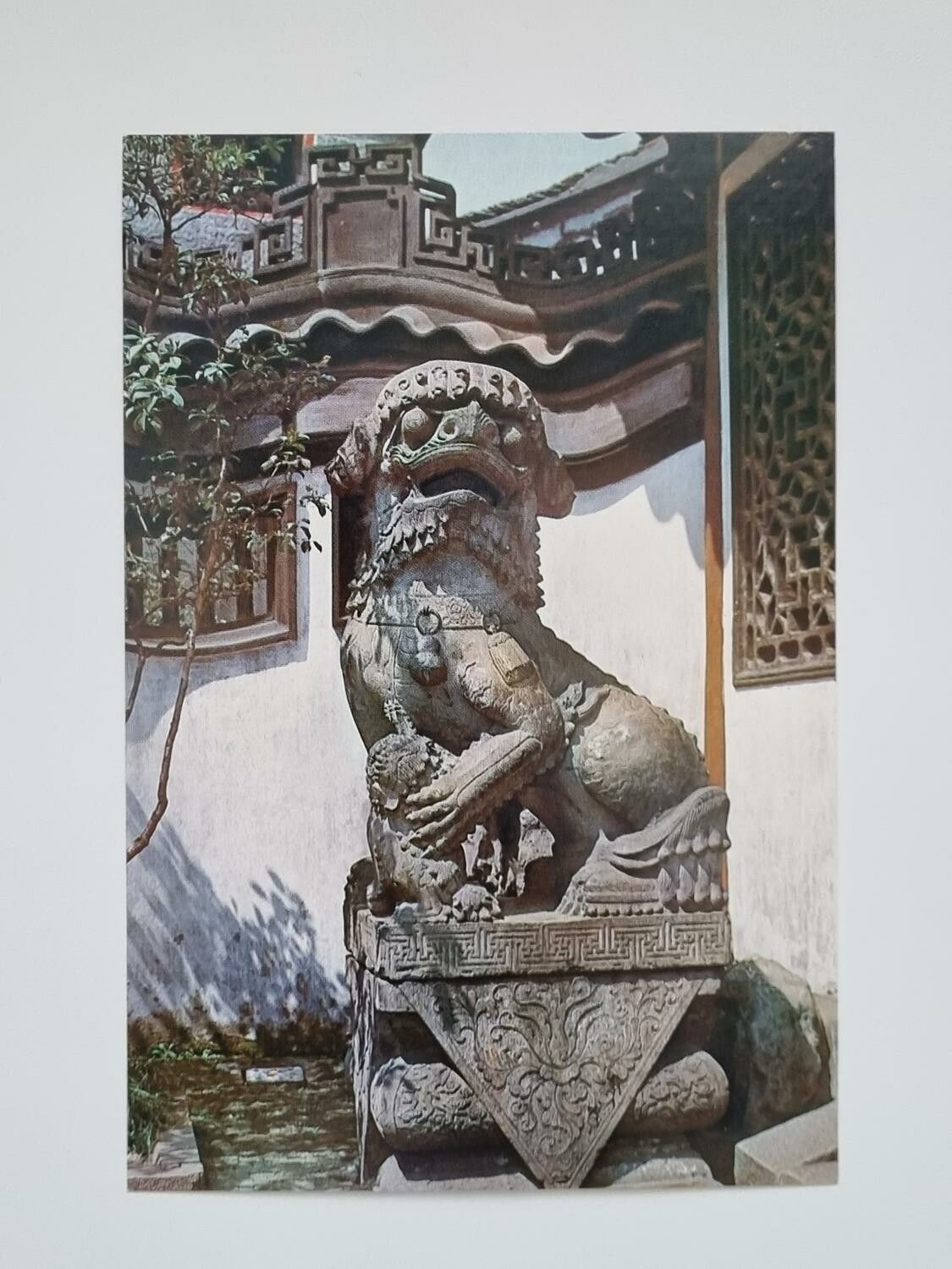 Vykort - Stone Lion dating from the Ch'ing Dynasty