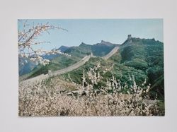 Vykort - Spring at the Great Wall