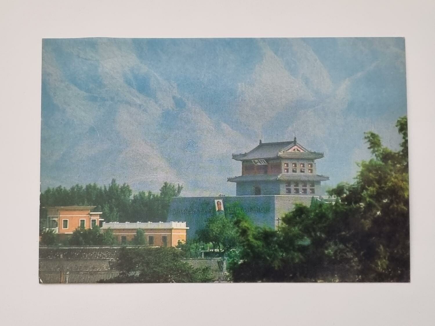 Vykort - Shanlaoliam Pass, The Great Wall